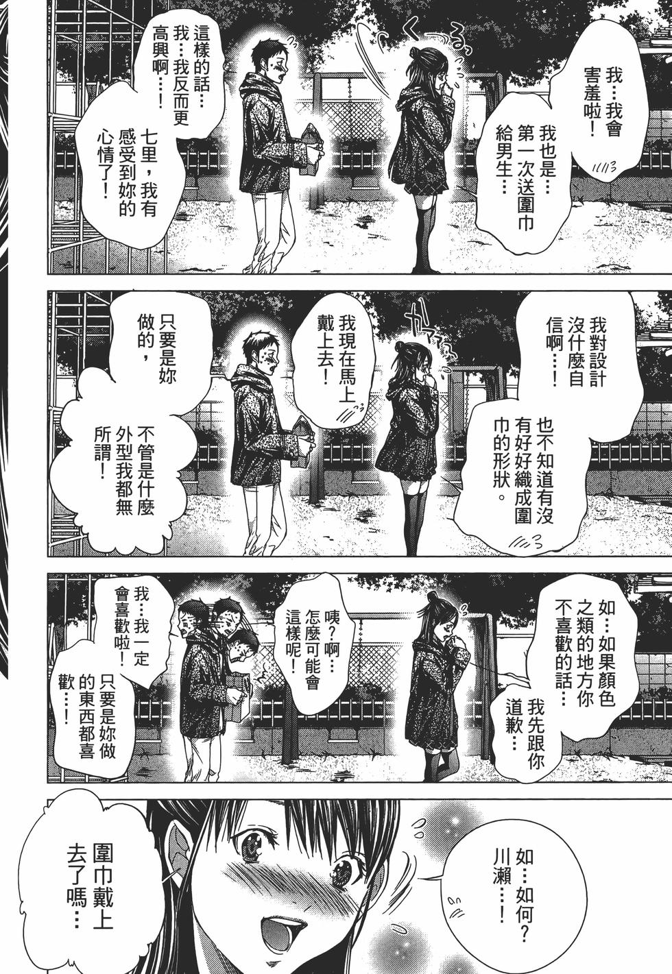 第158页