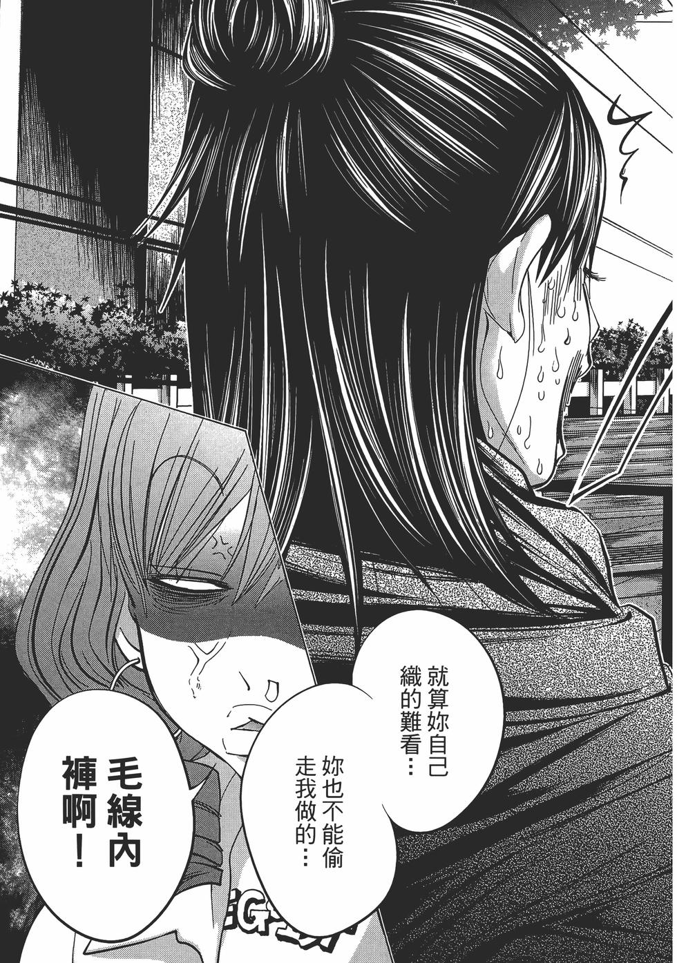 第161页