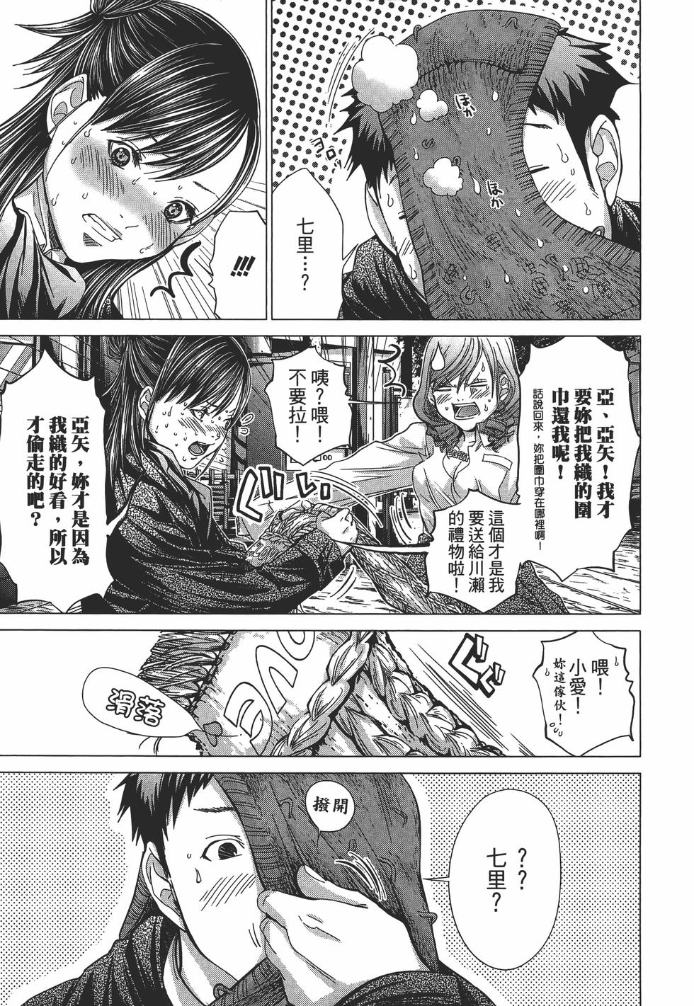 第163页