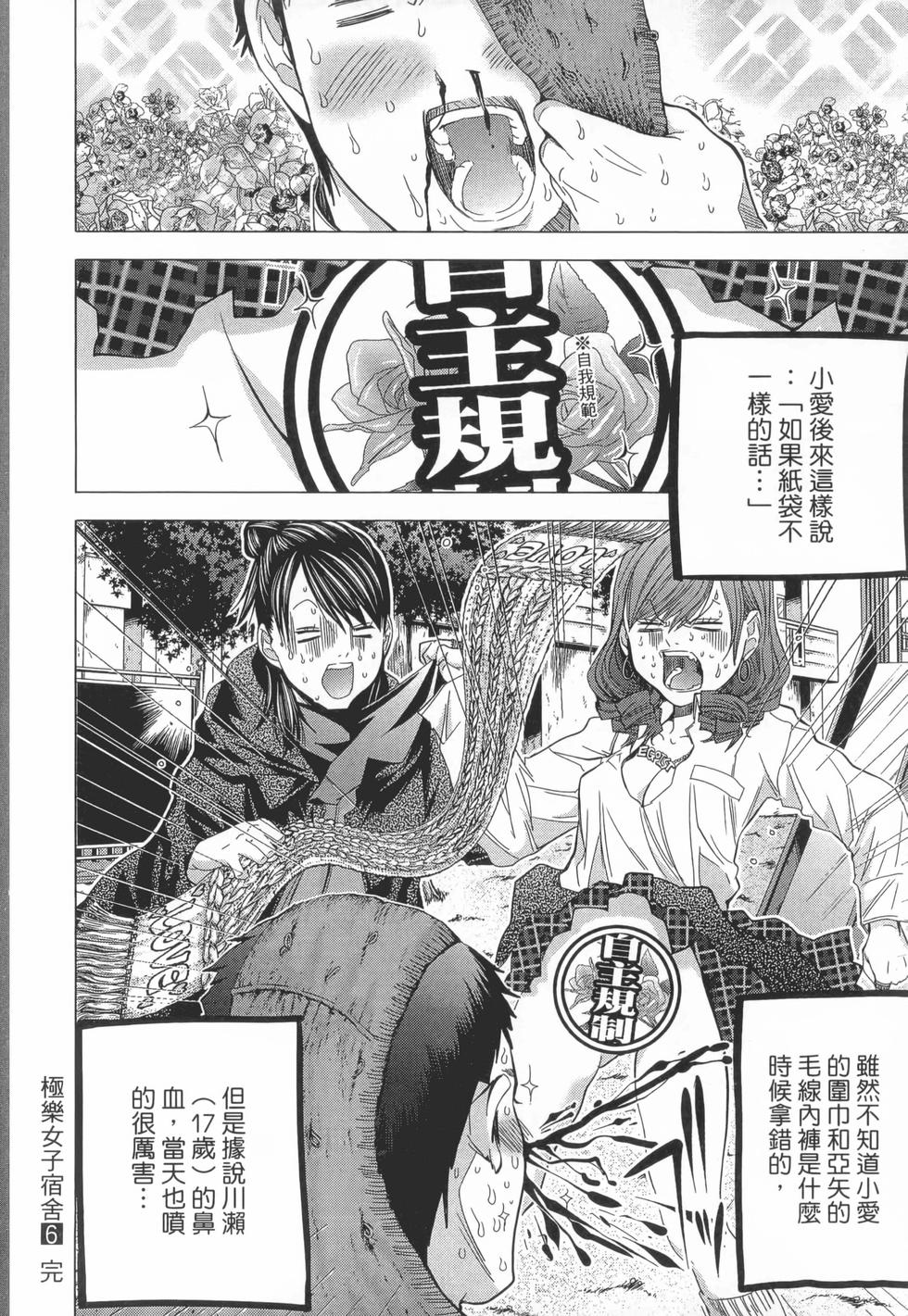 第164页