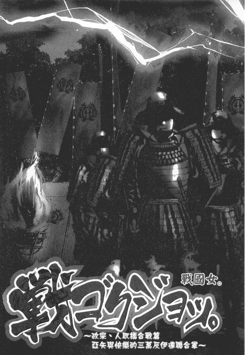 第167页