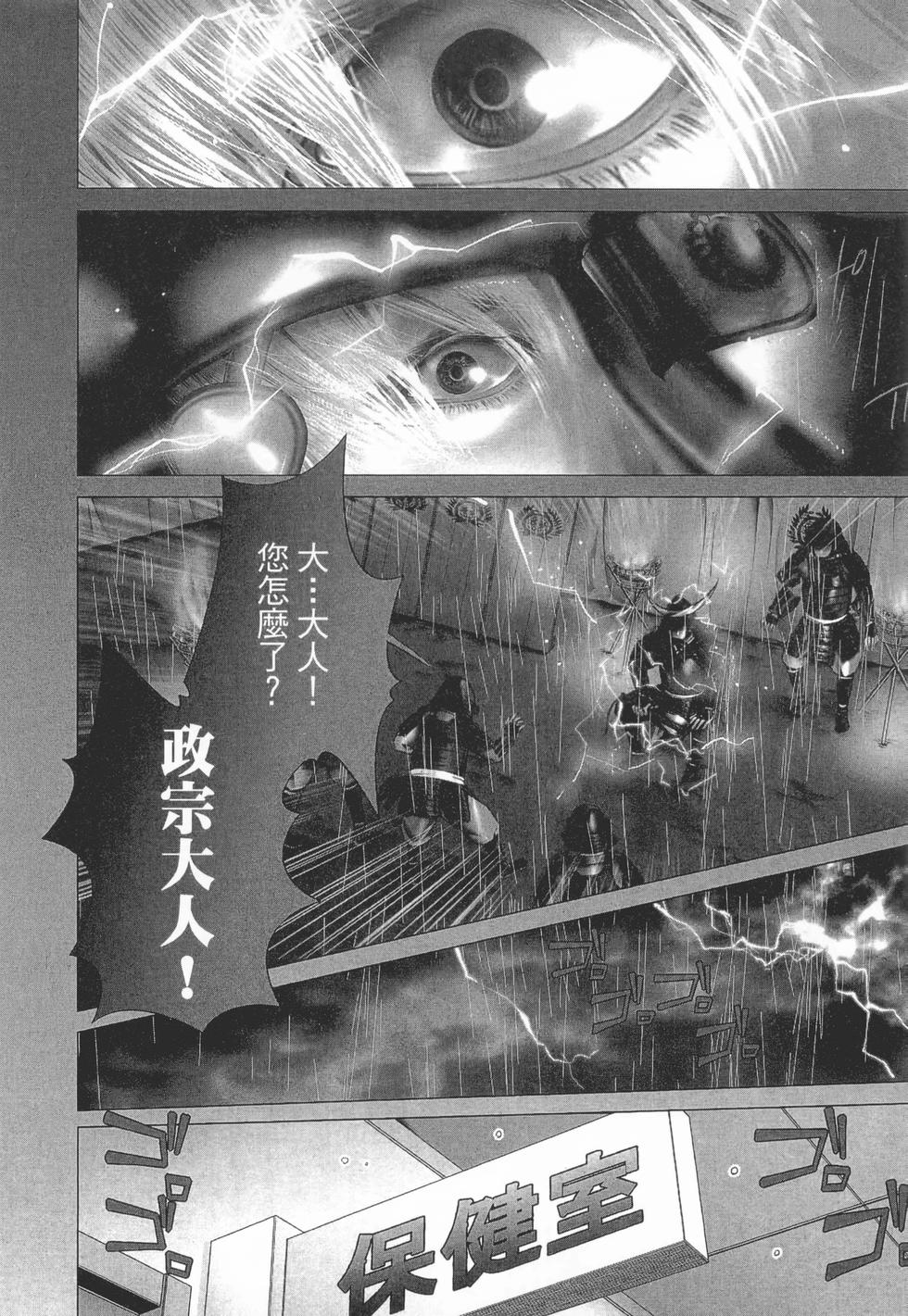 第168页