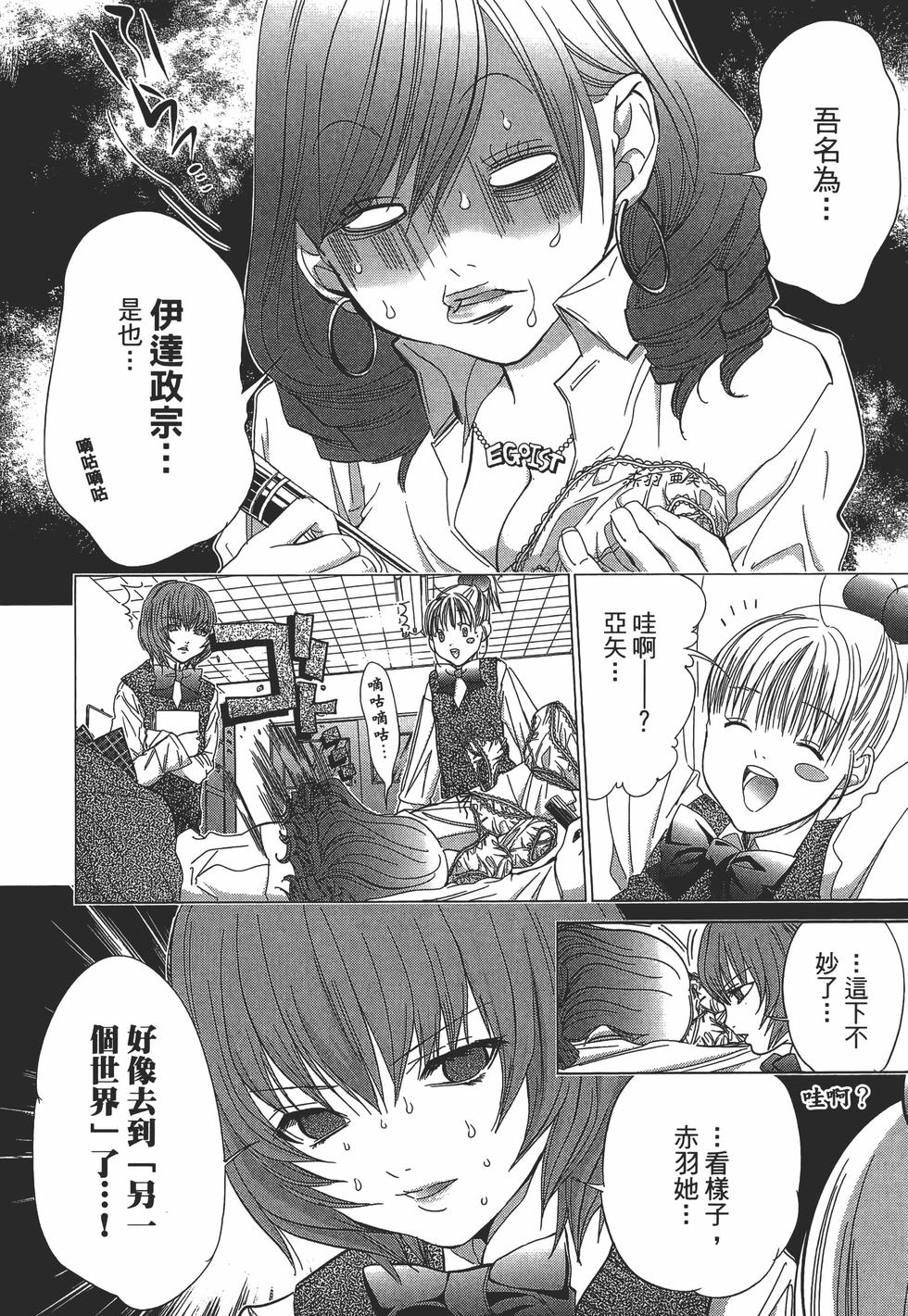 第170页