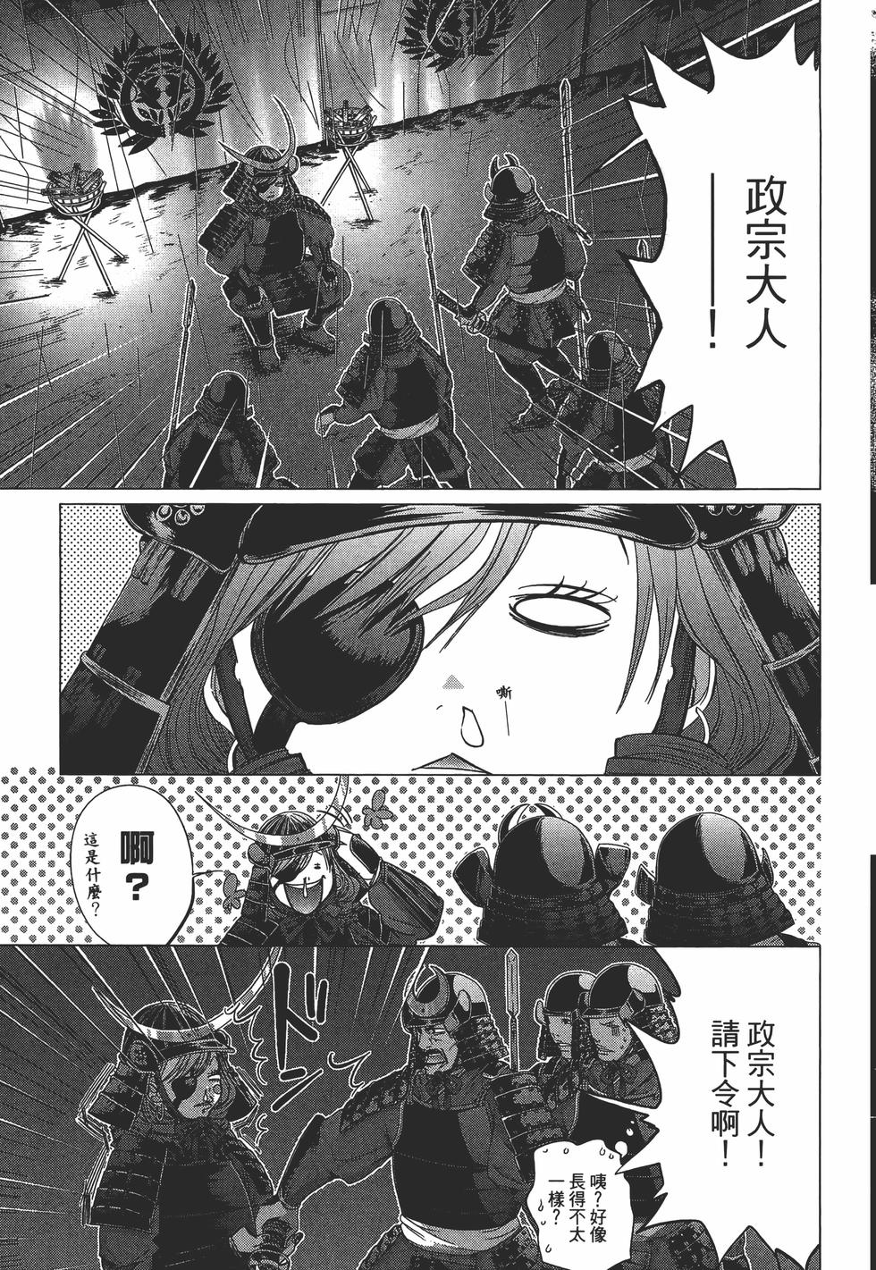 第171页