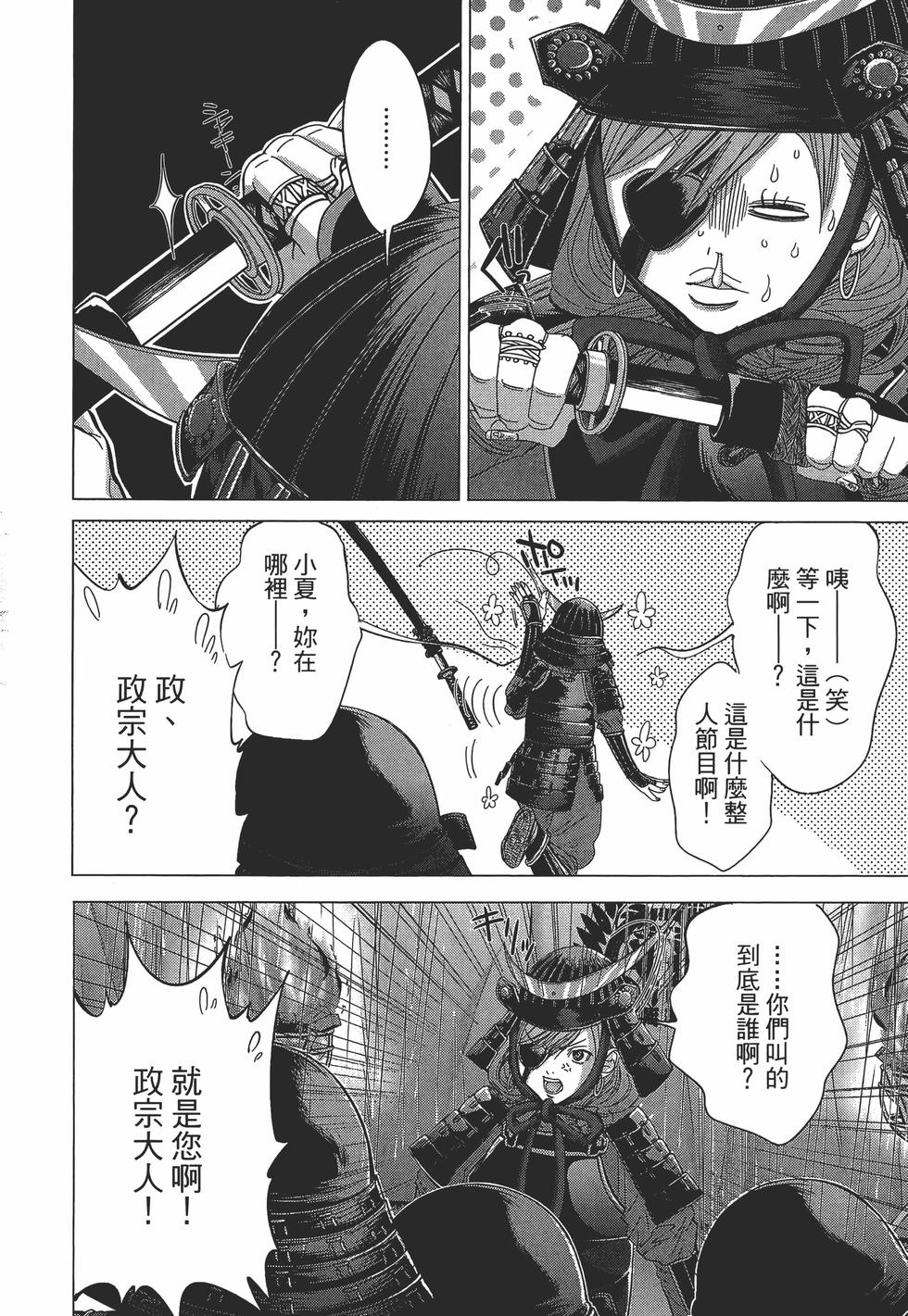 第172页