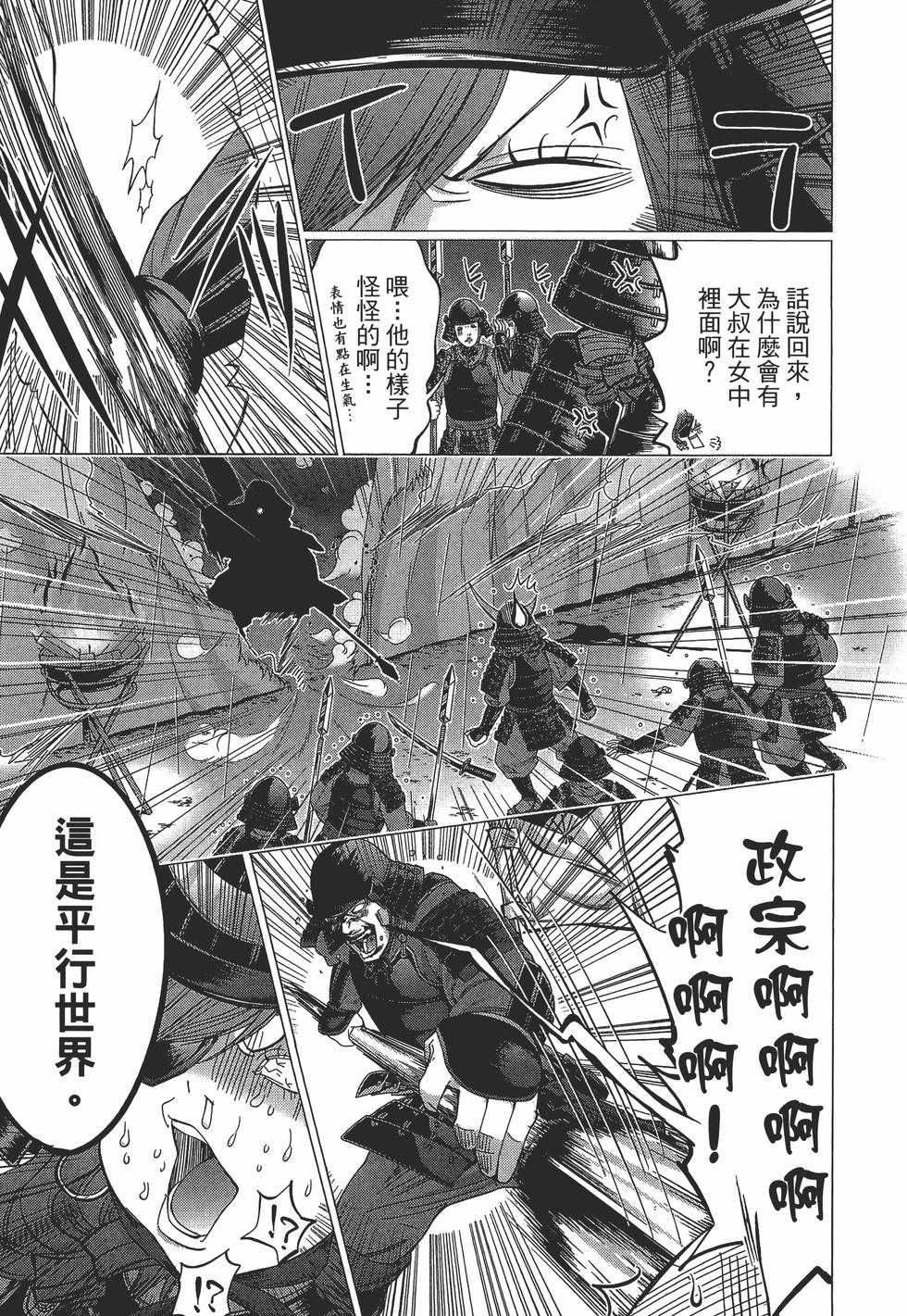 第173页