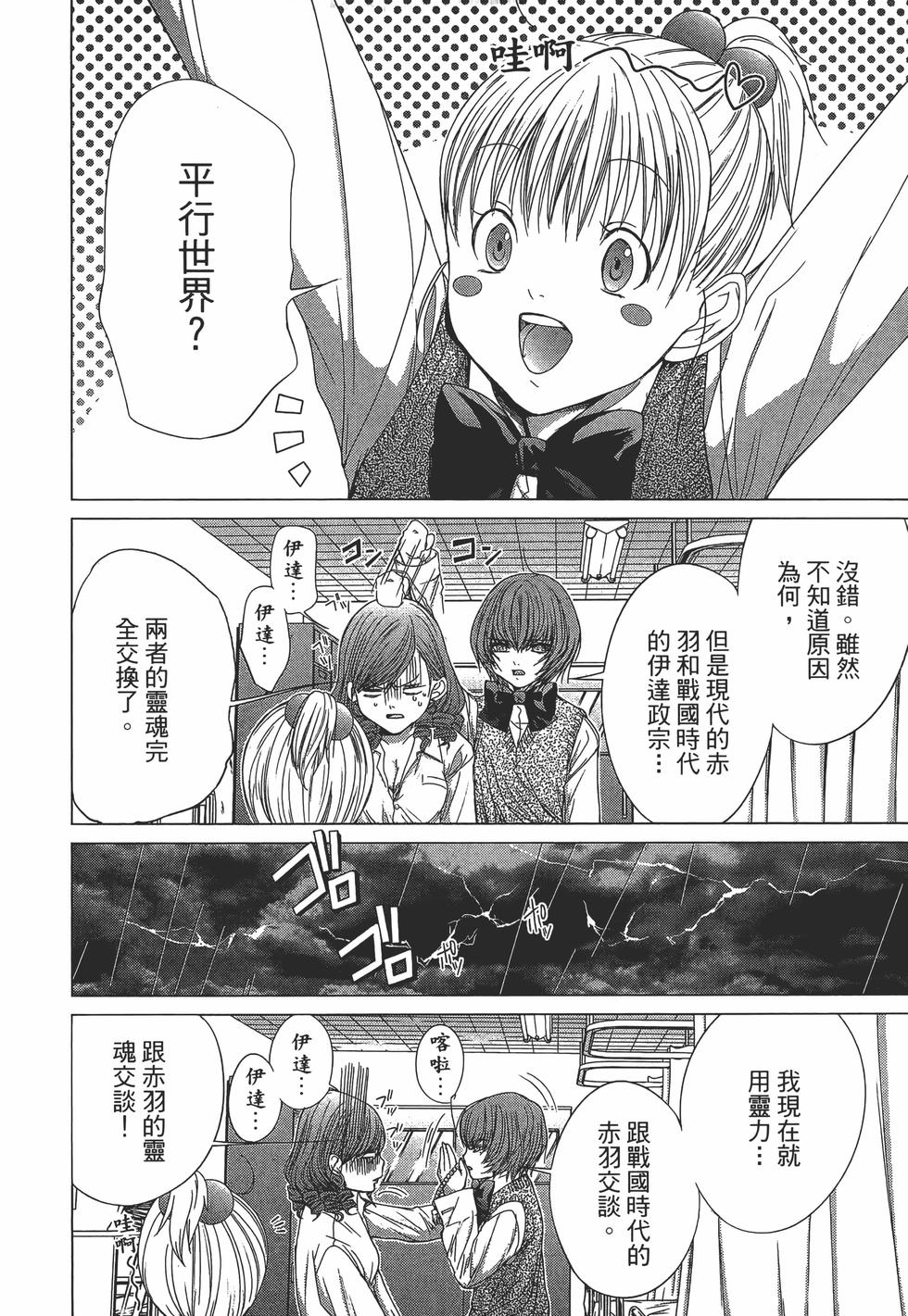 第174页