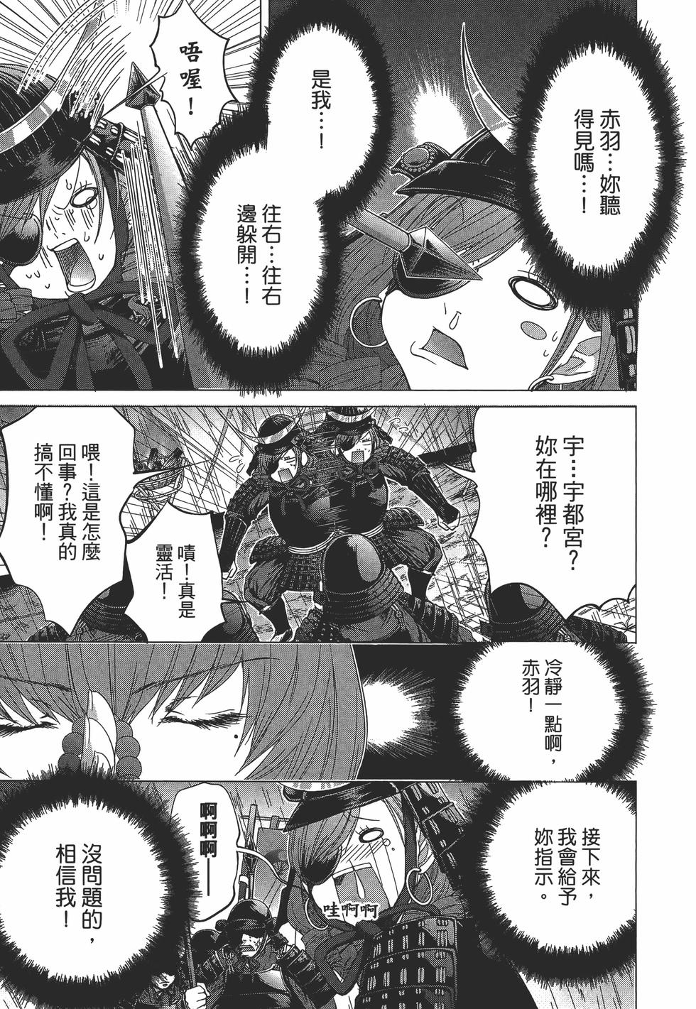 第175页