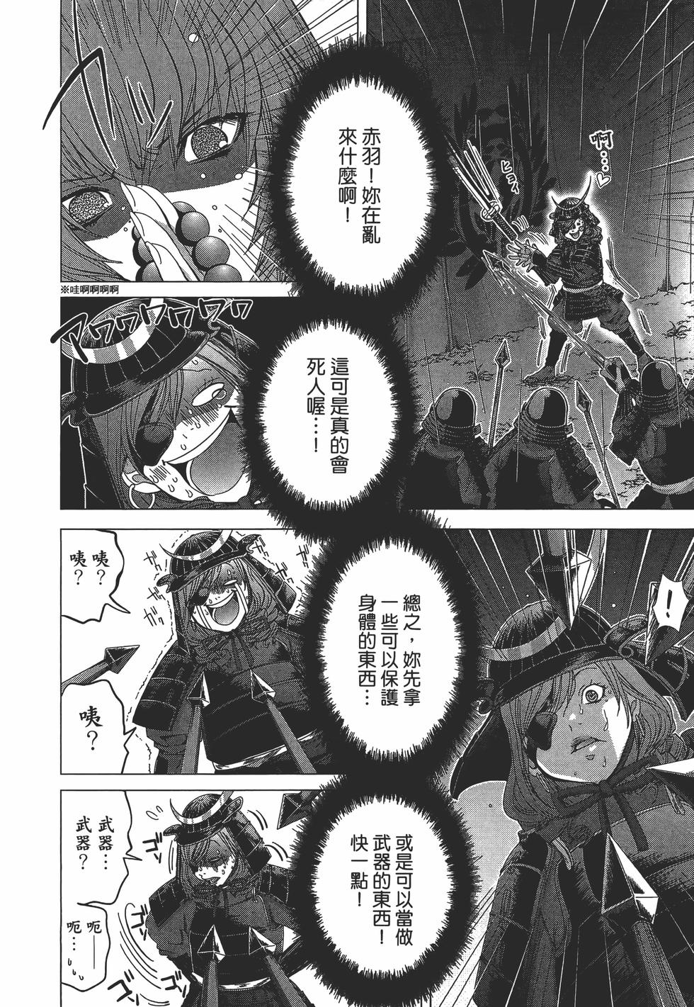 第178页