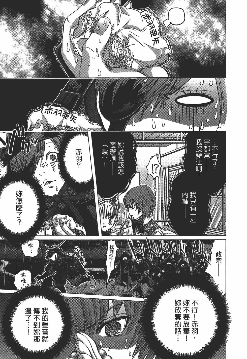 第179页