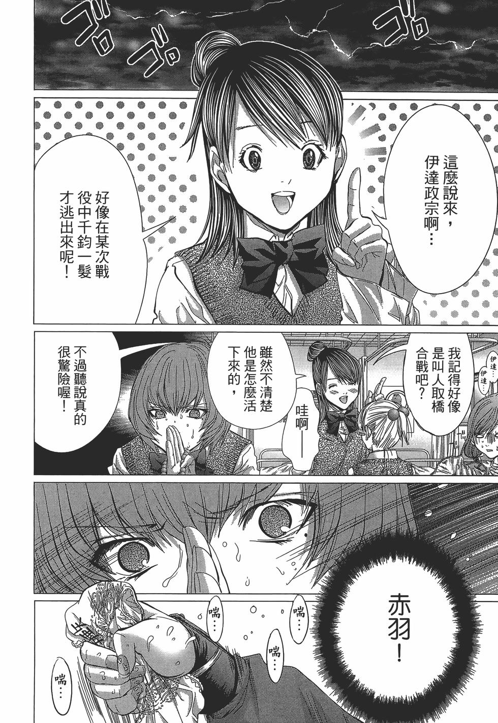第180页