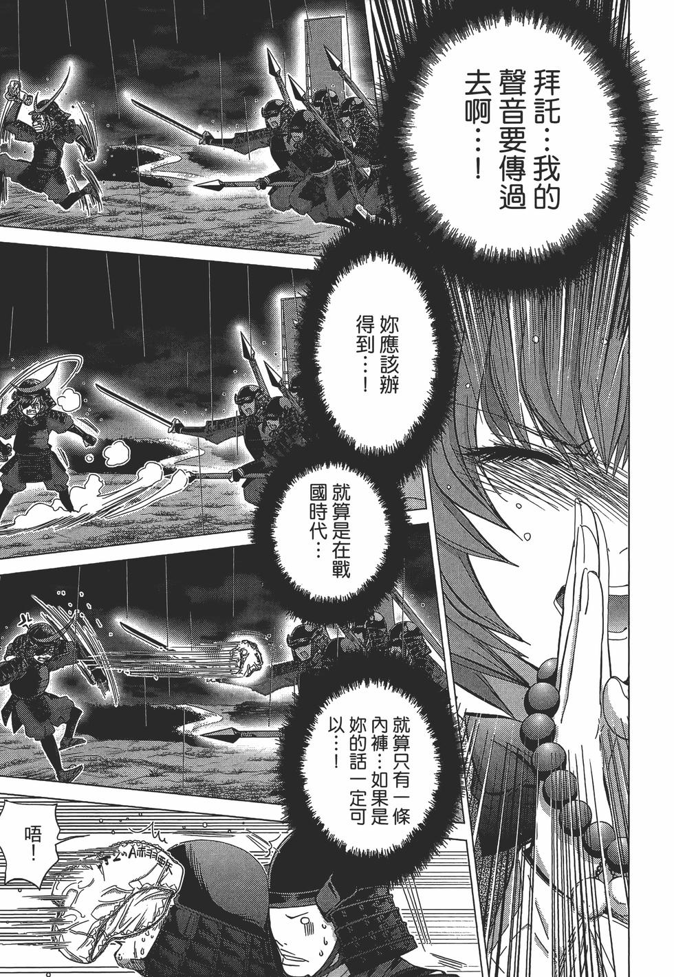 第181页
