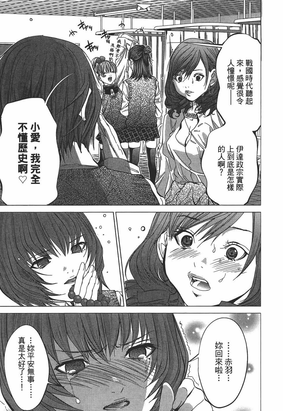 第183页
