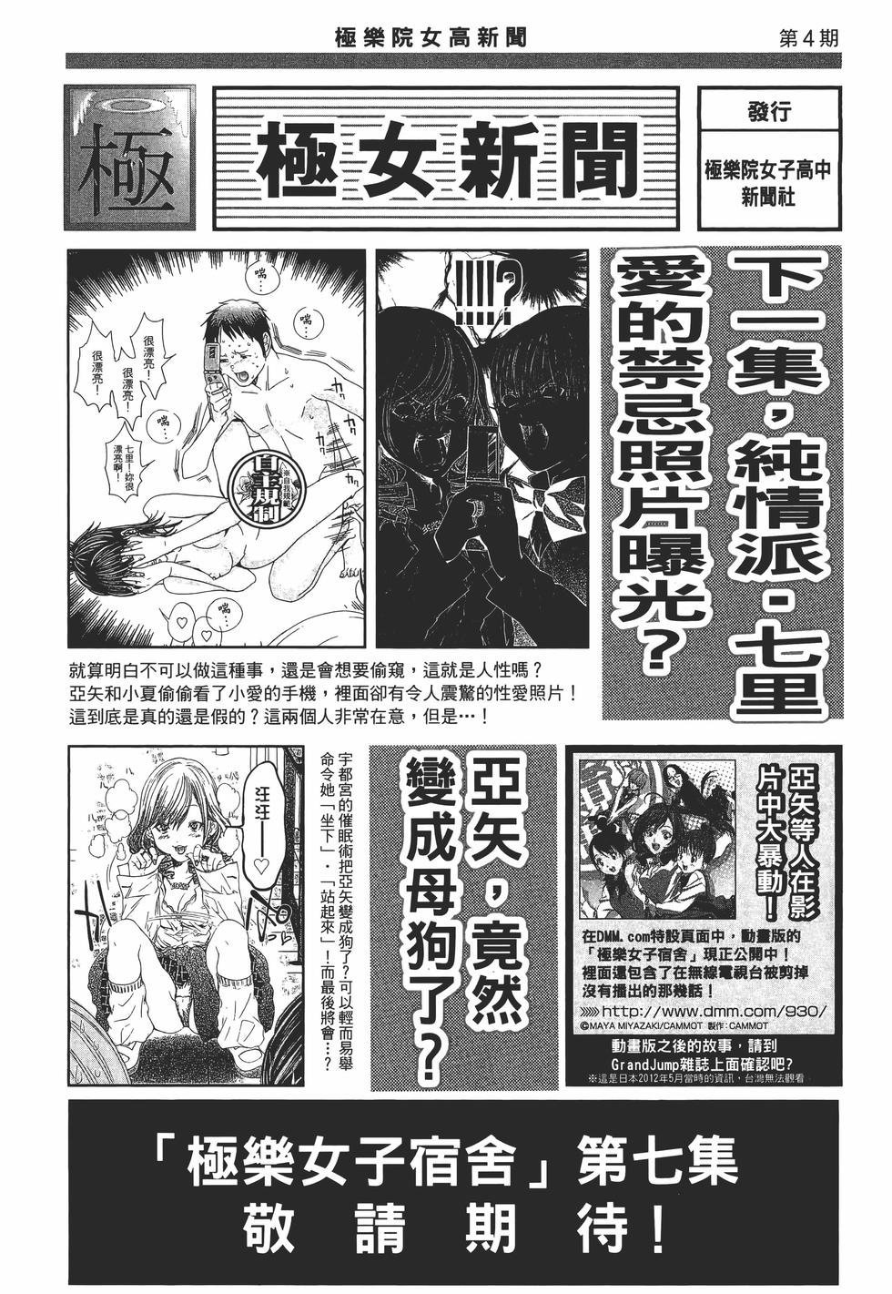 第185页