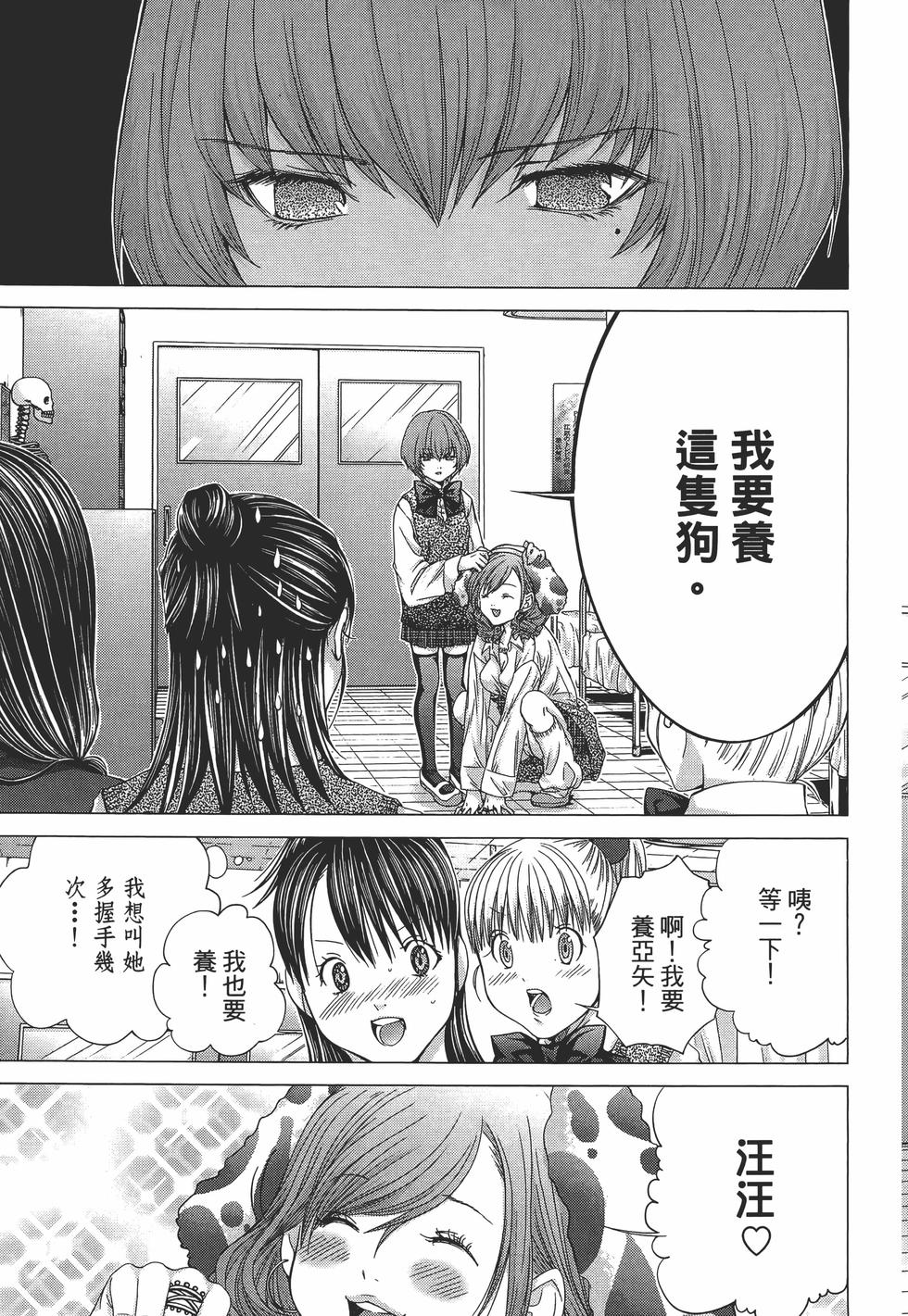 第37页