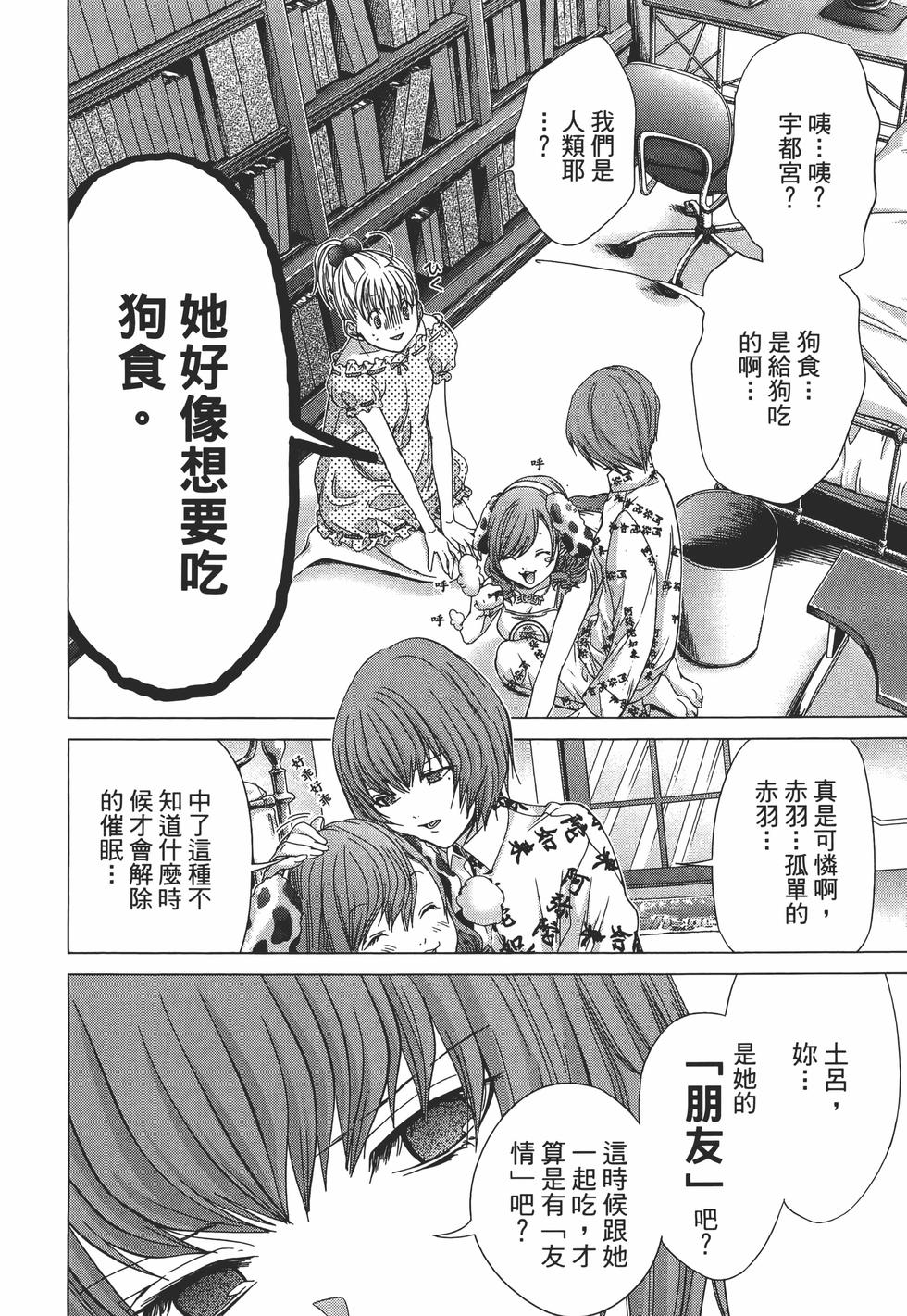 第42页