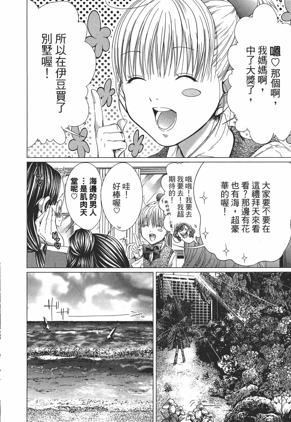 第50页