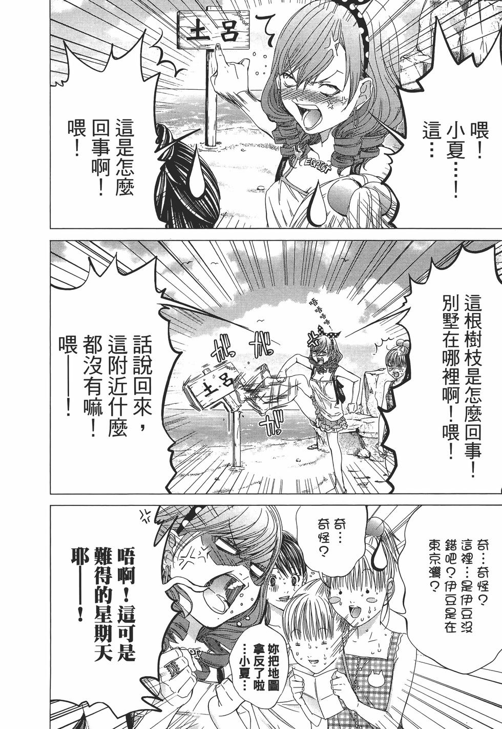 第52页