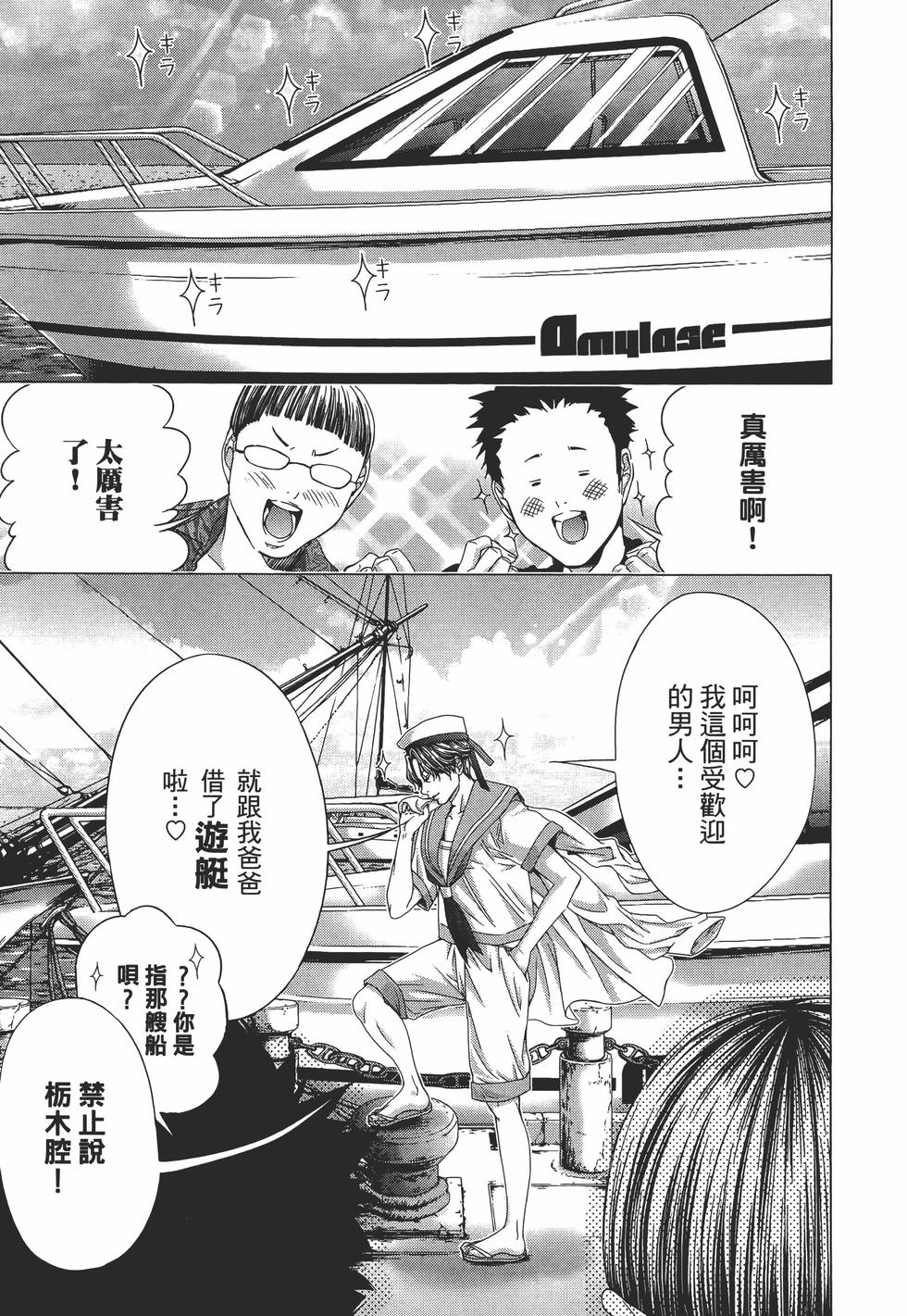 第55页