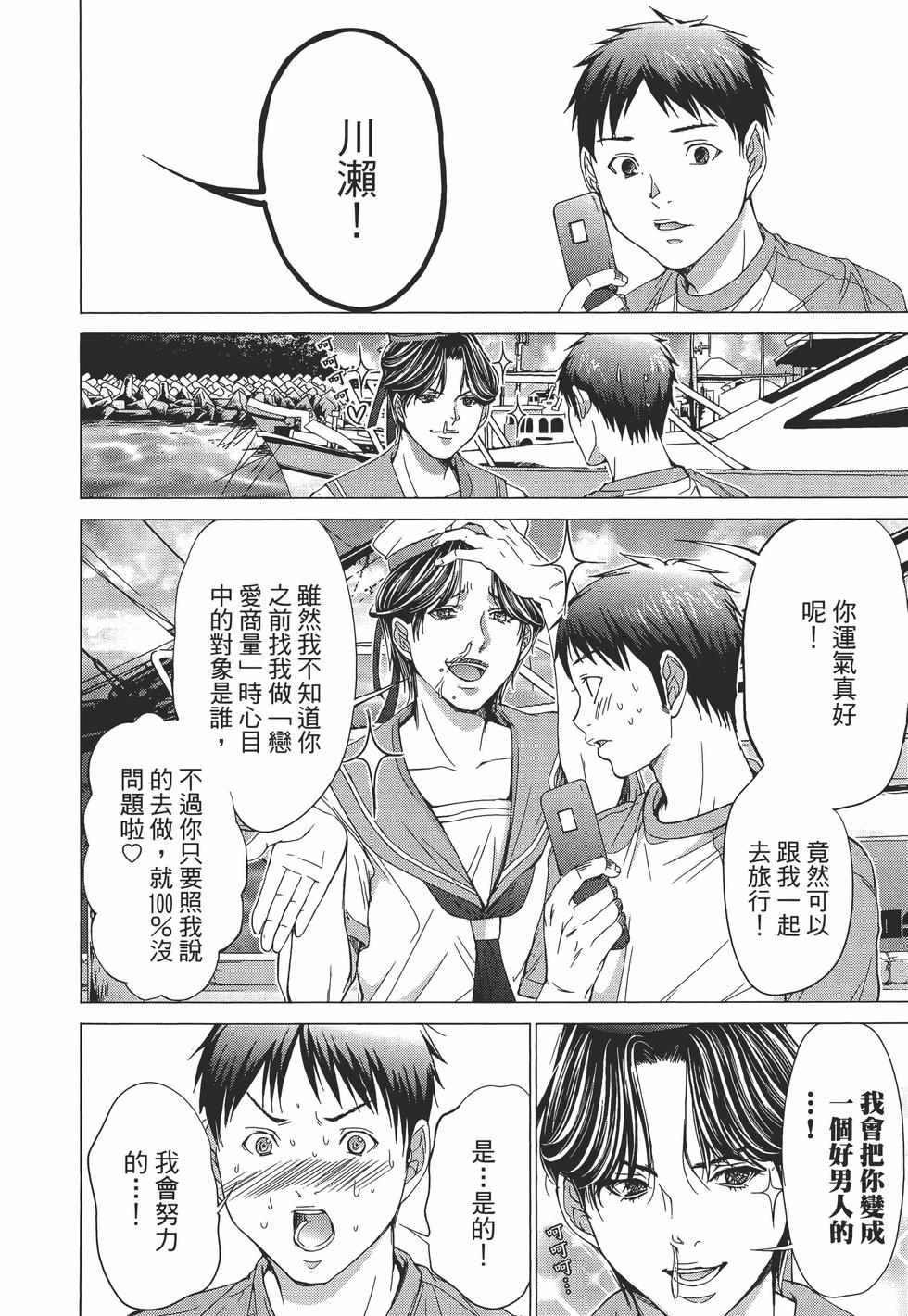 第56页