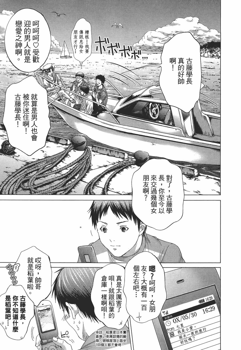 第57页