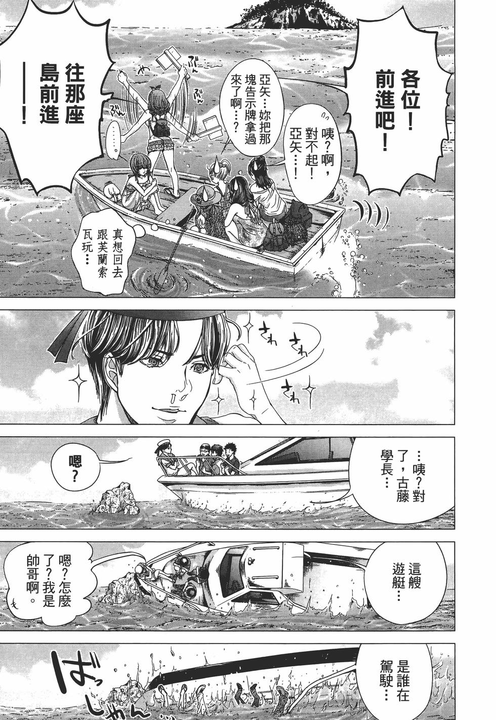 第59页