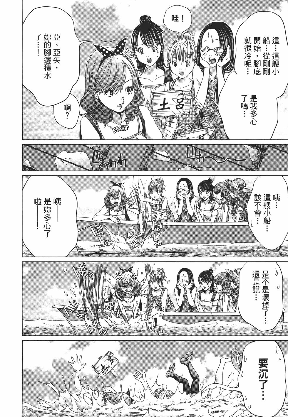 第60页