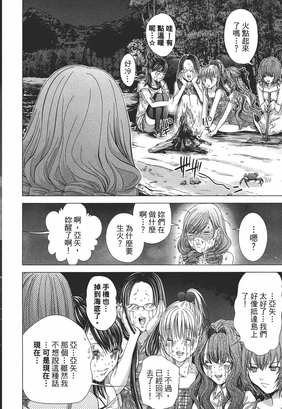第62页