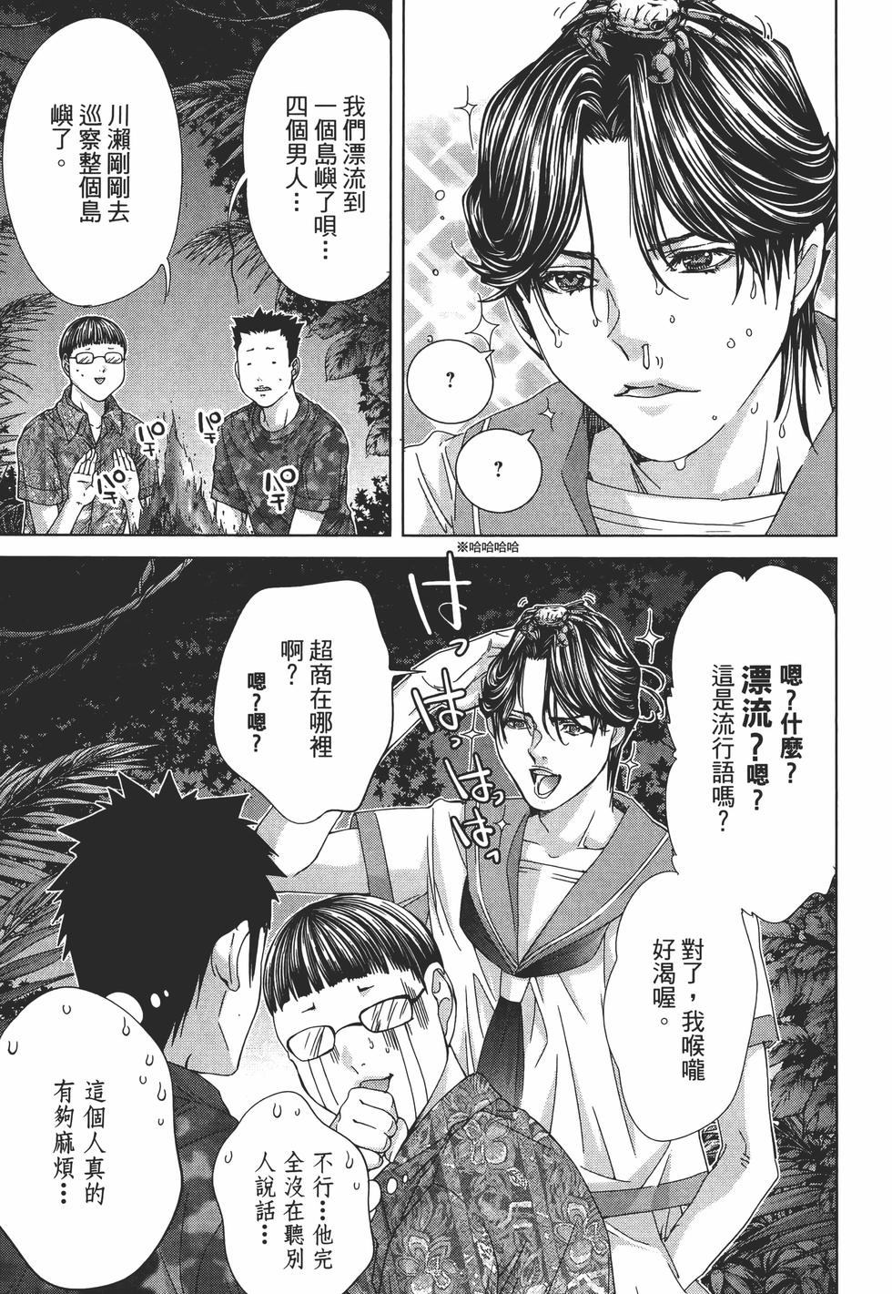第67页