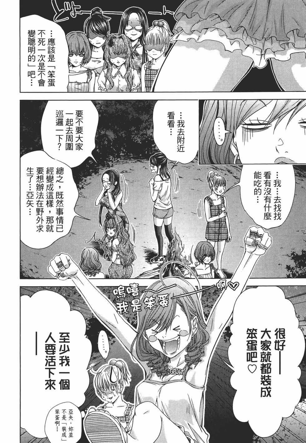 第70页