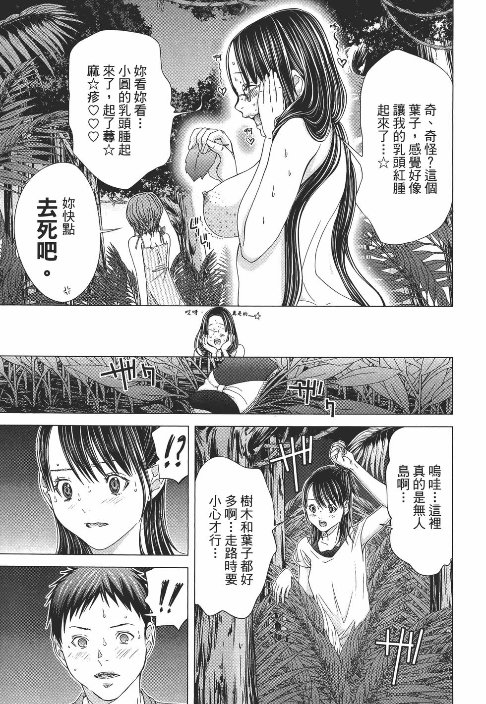 第73页