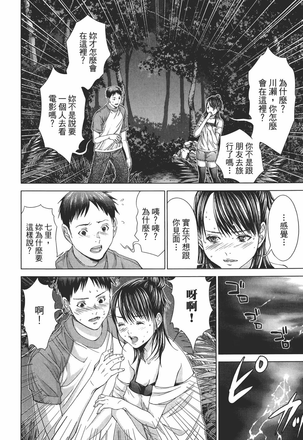第74页