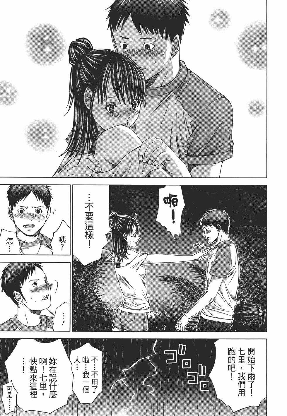 第75页