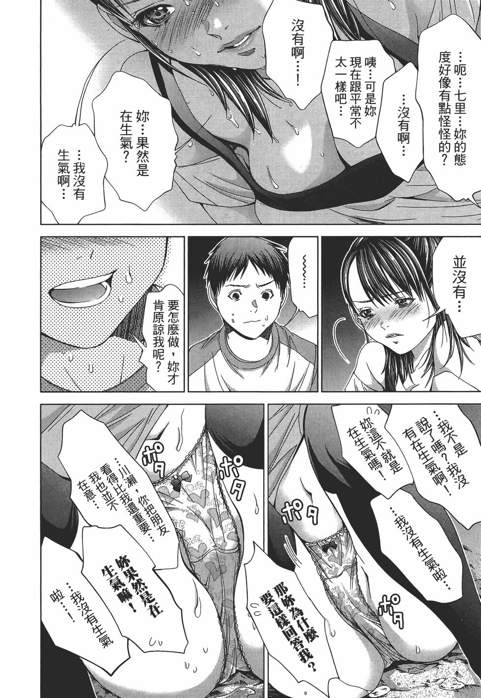 第78页