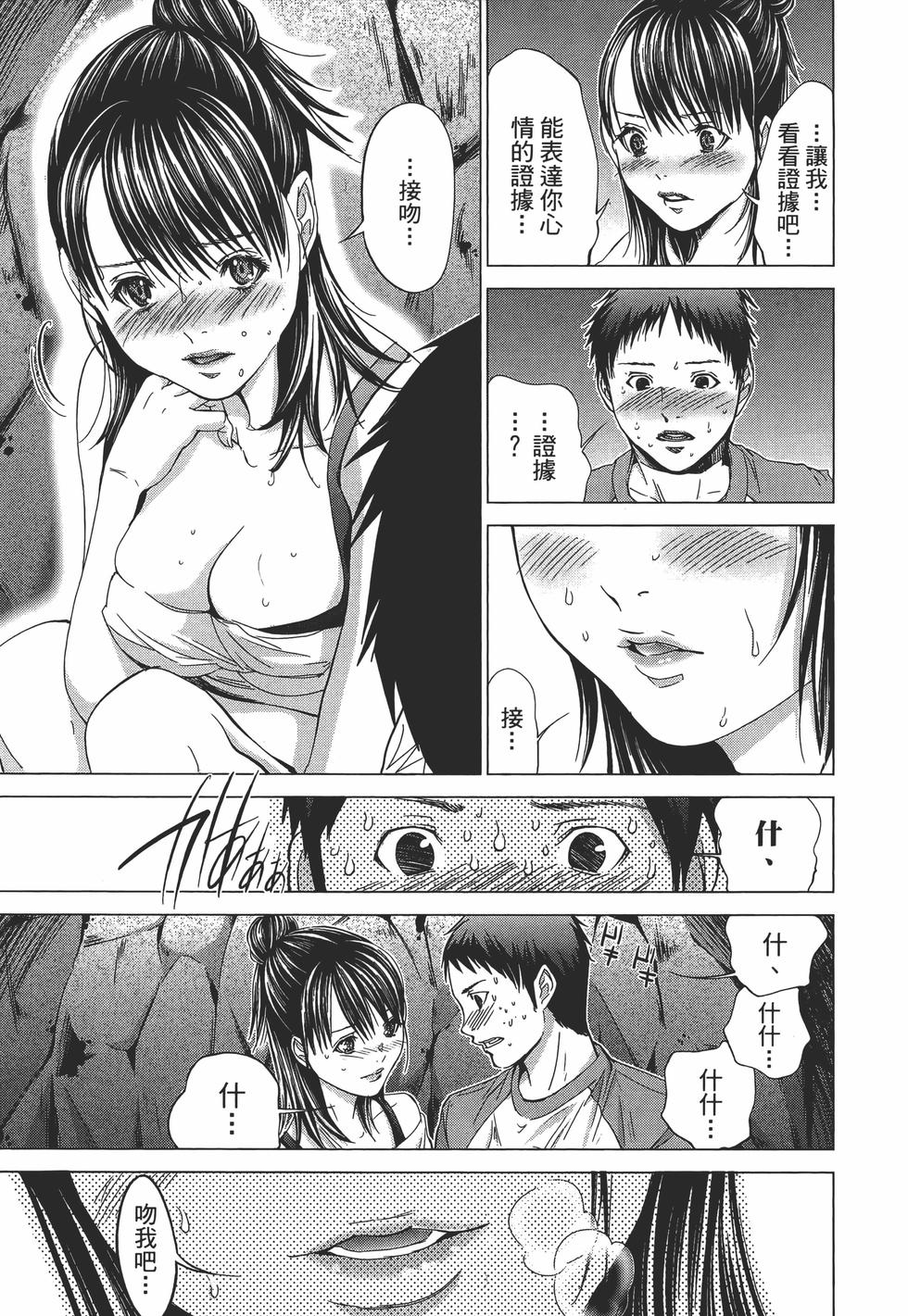 第79页