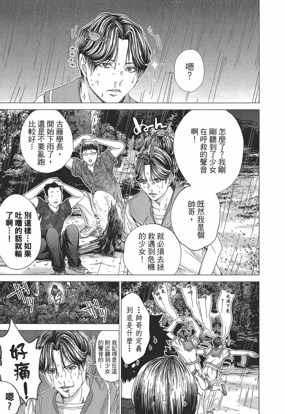 第81页