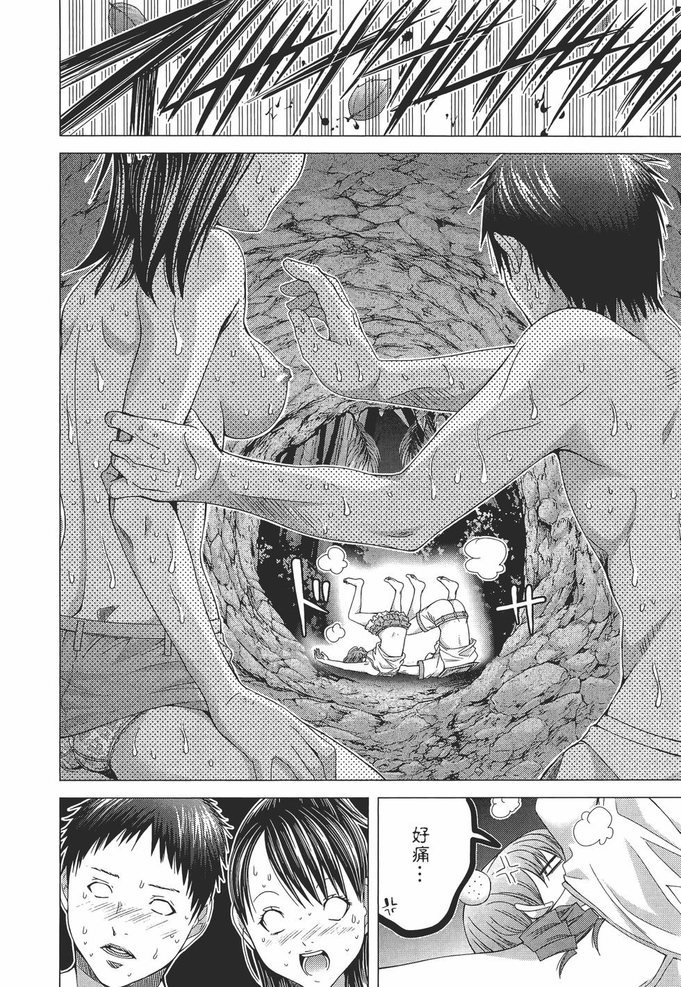 第88页