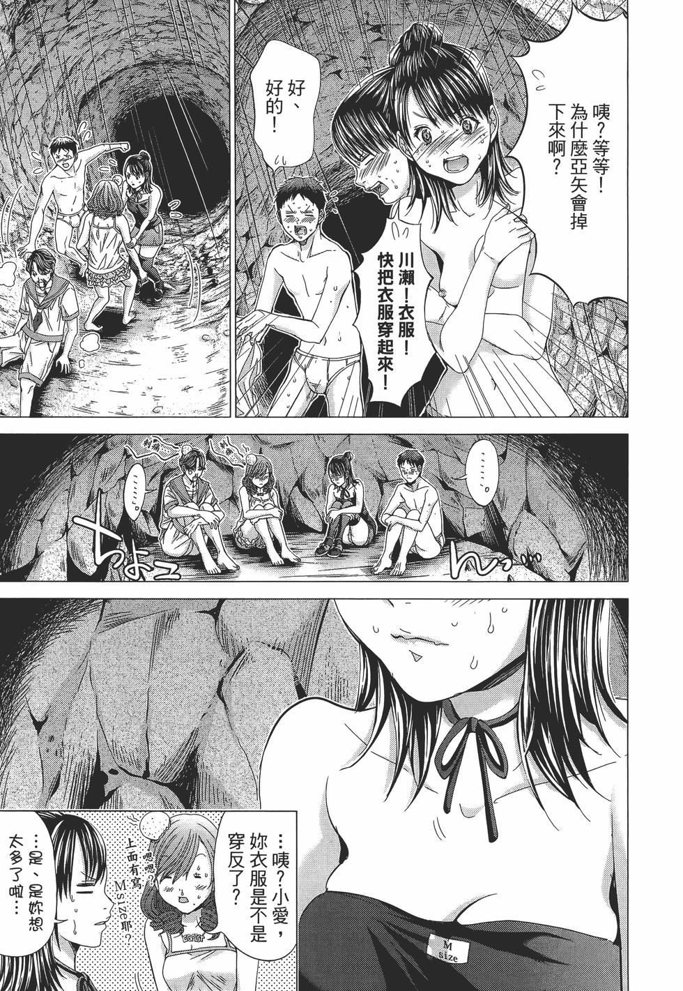 第89页