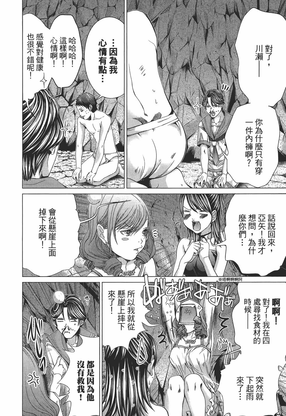 第90页