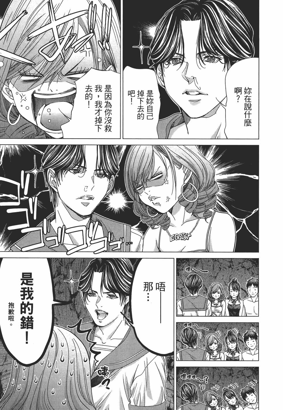第91页
