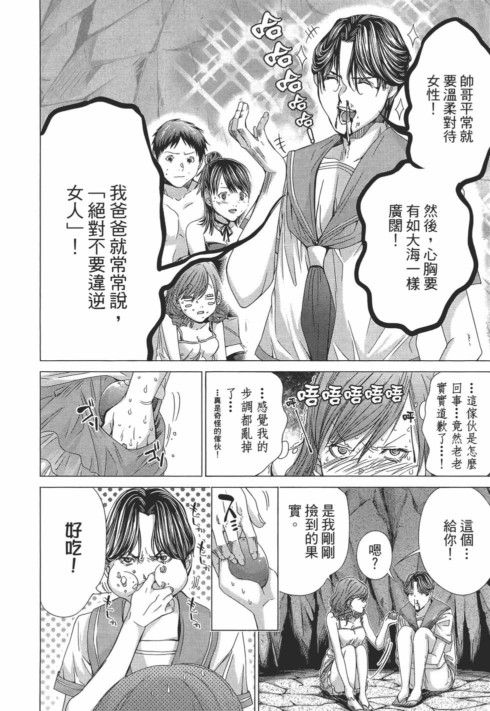 第92页