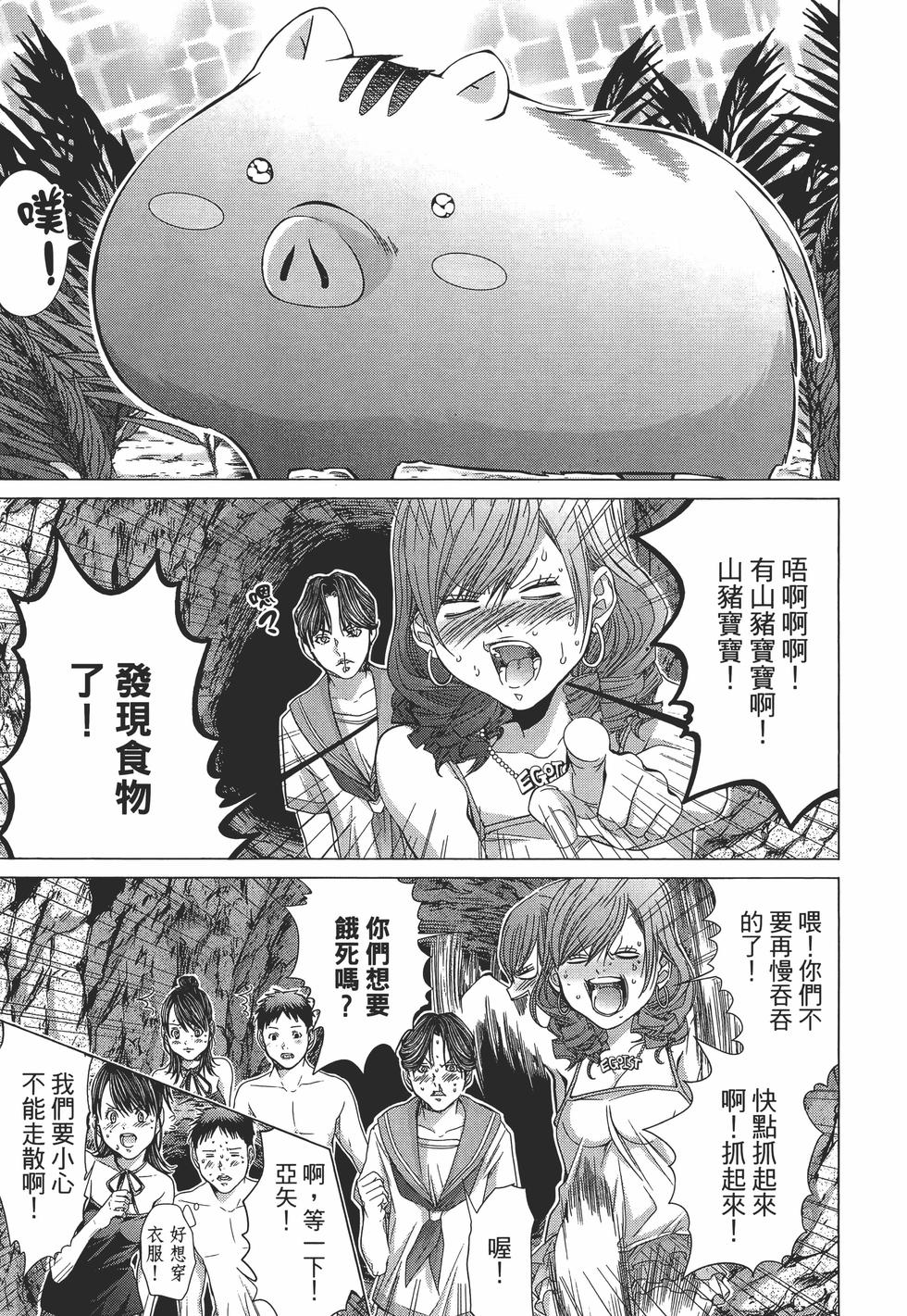 第93页