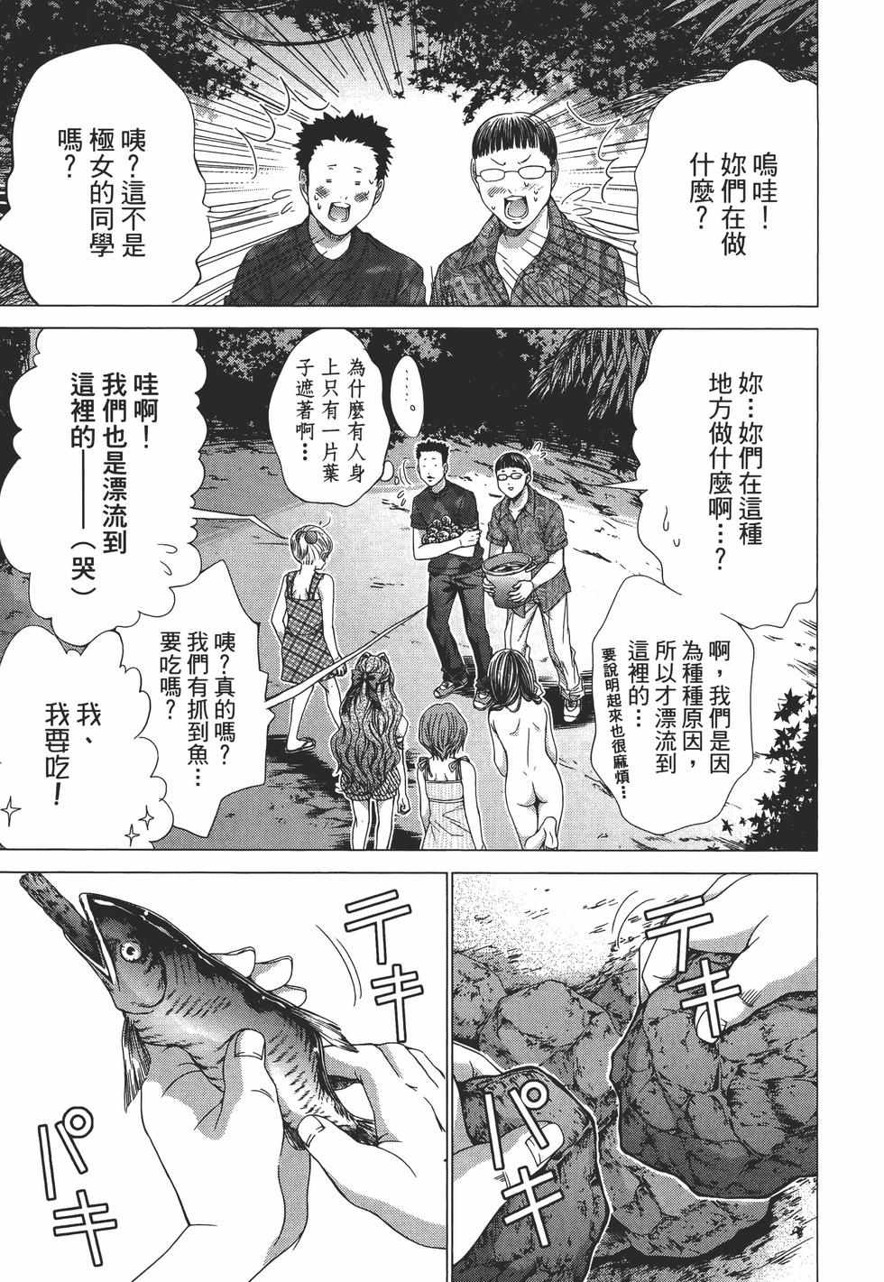 第95页
