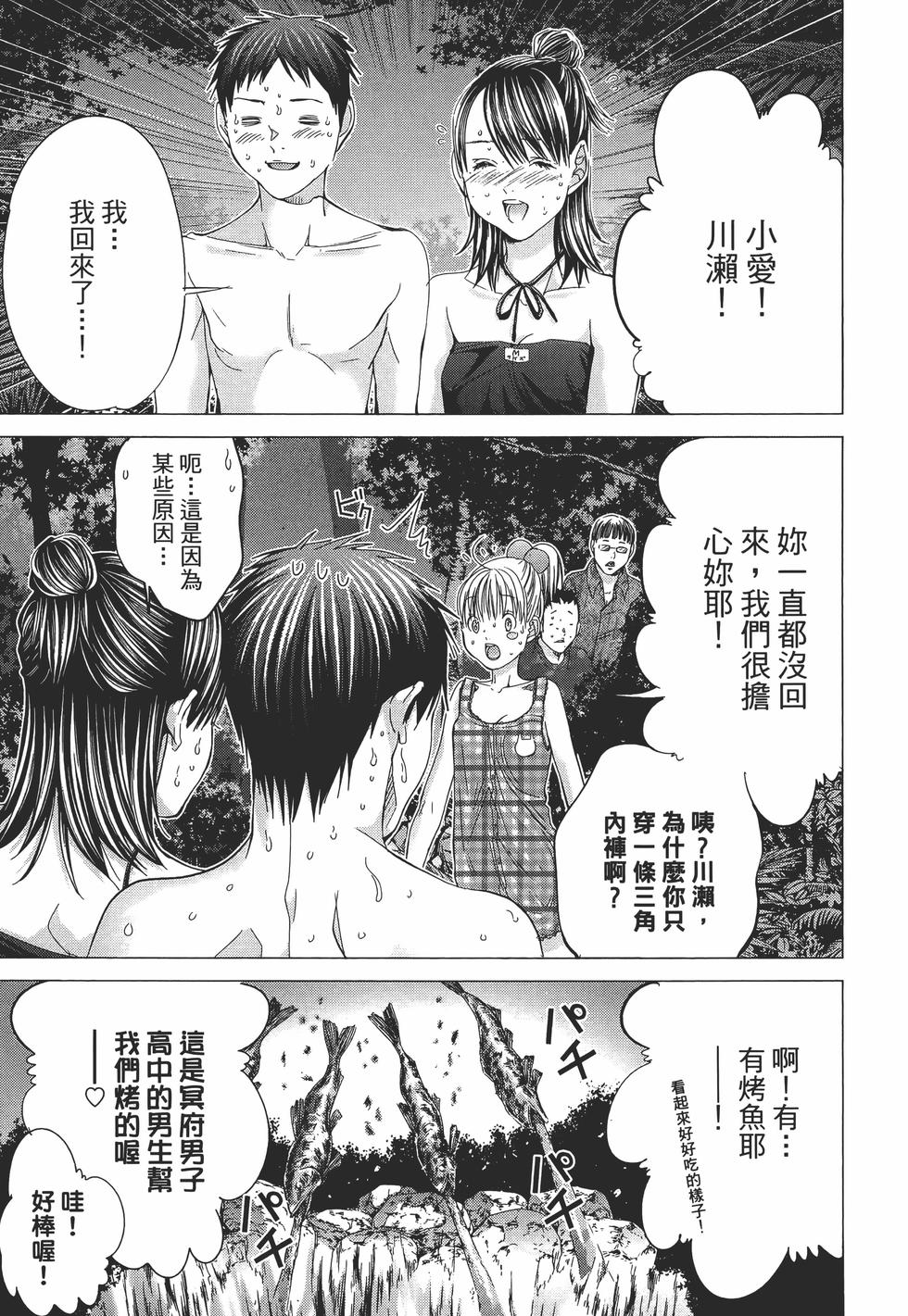 第97页