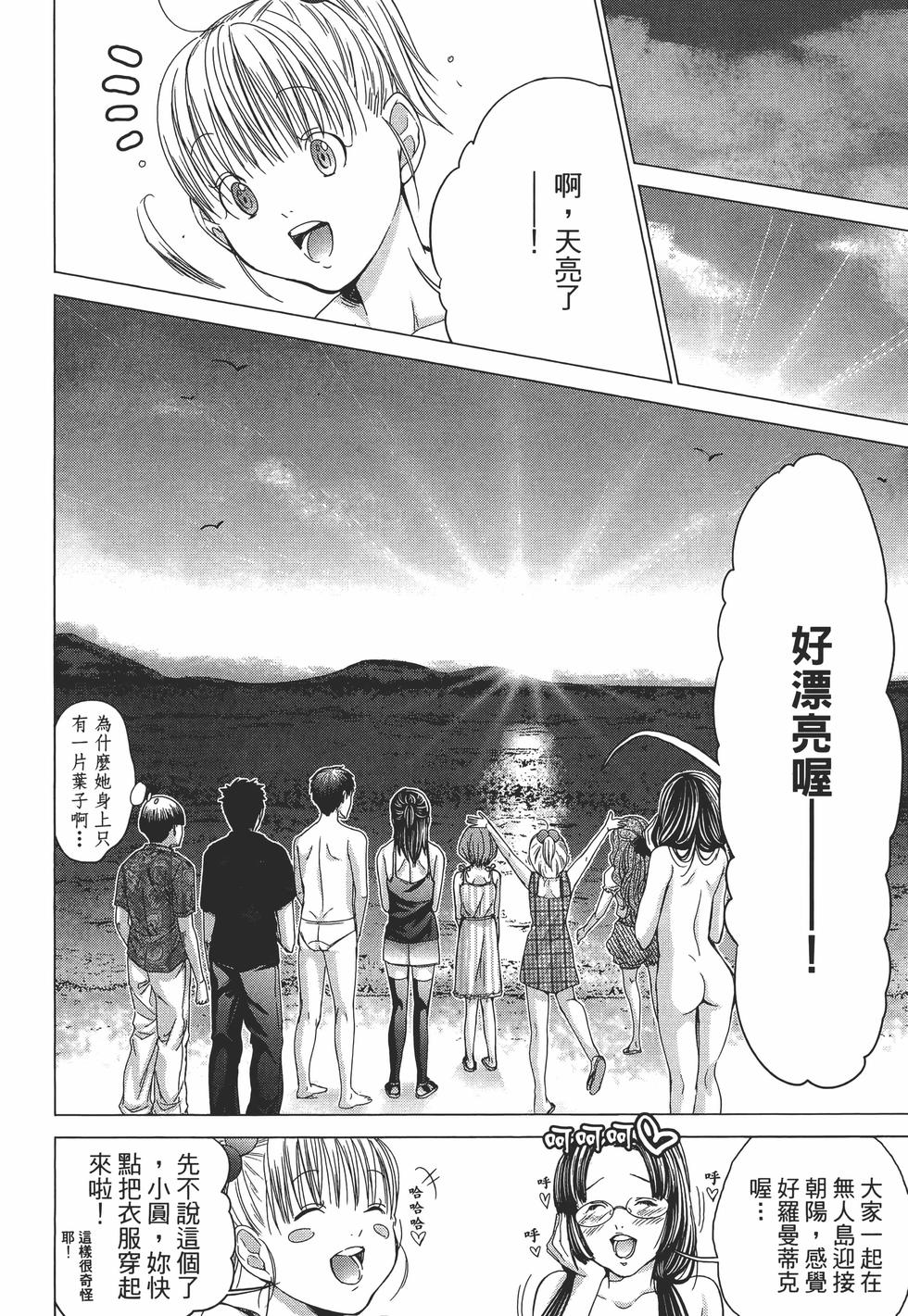 第98页