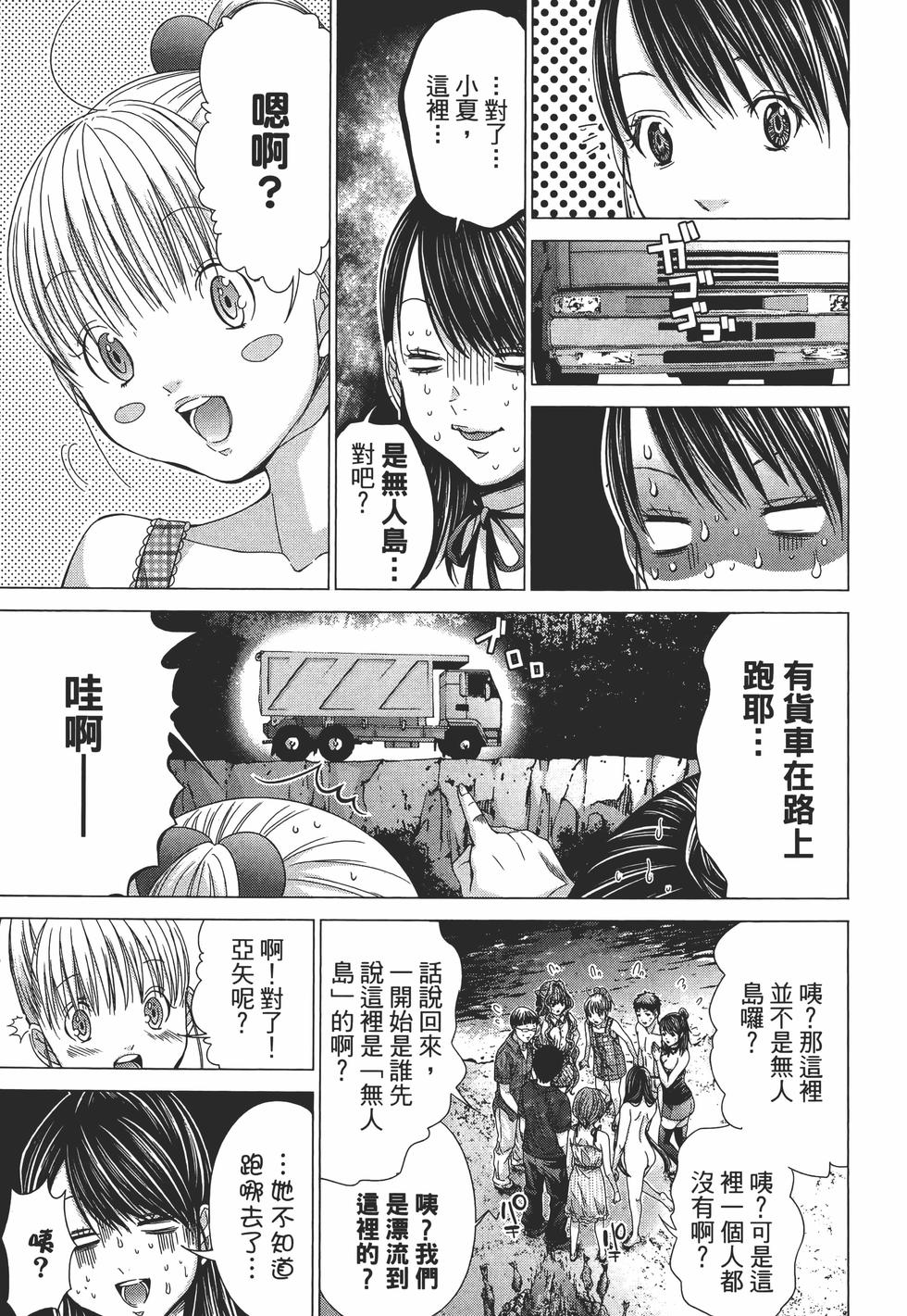 第99页