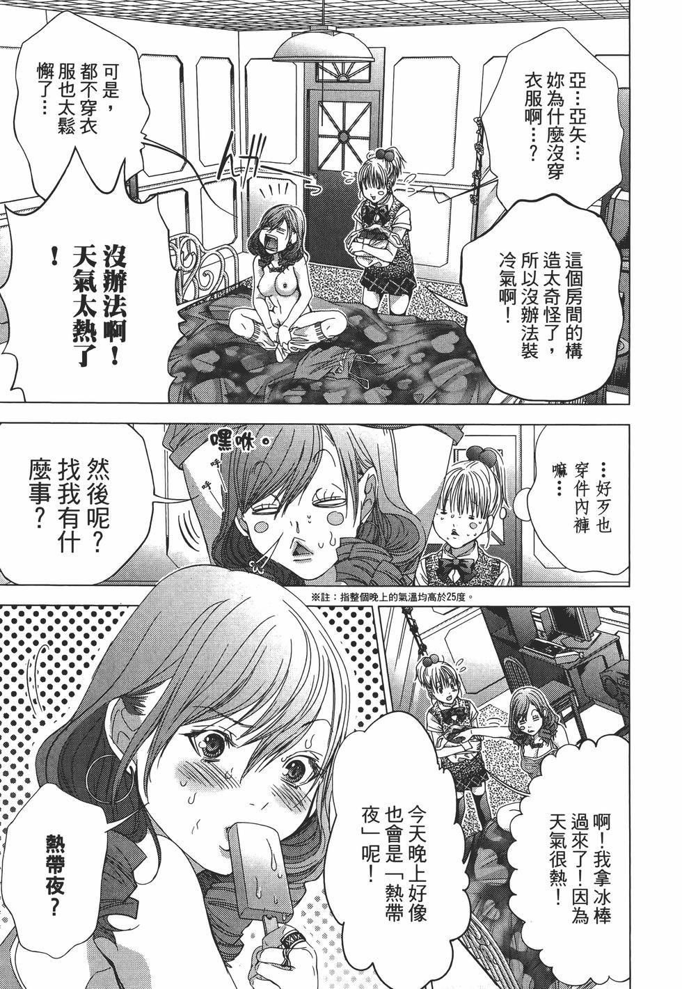 第103页