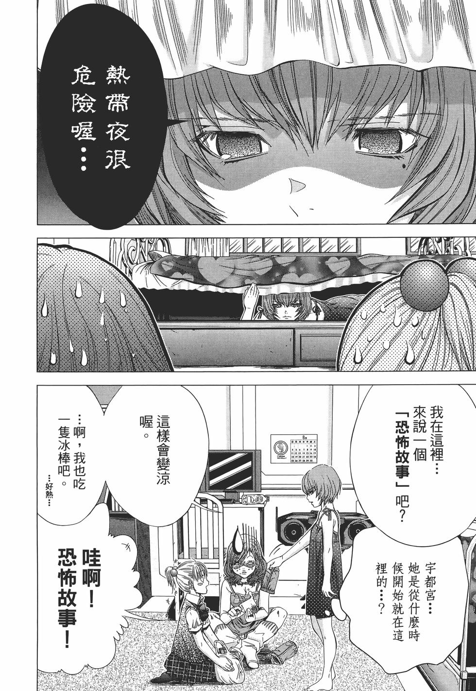 第104页