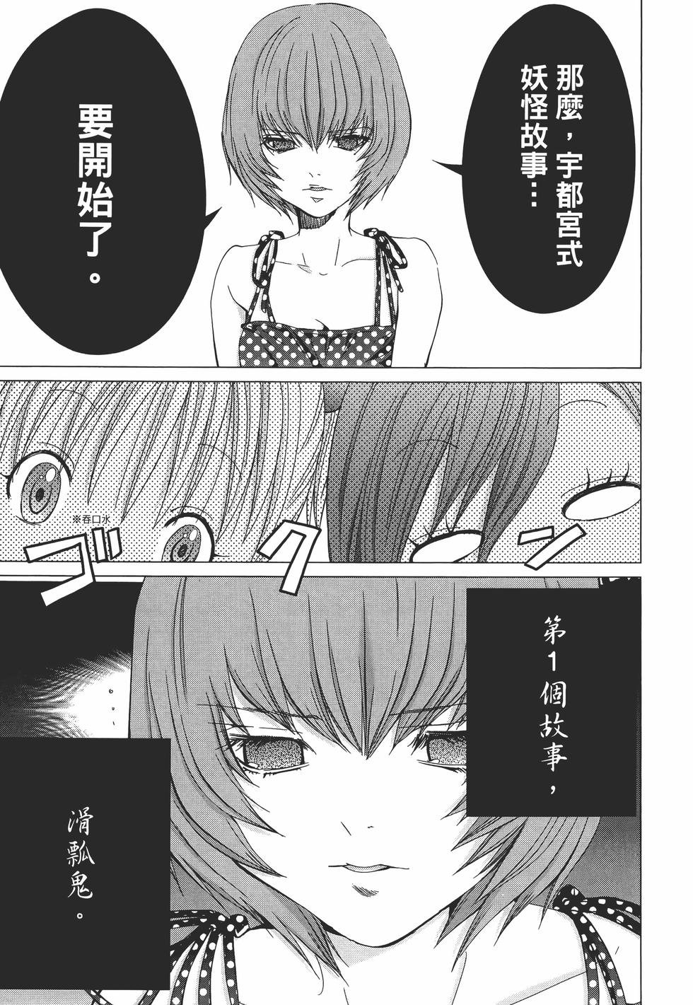 第105页