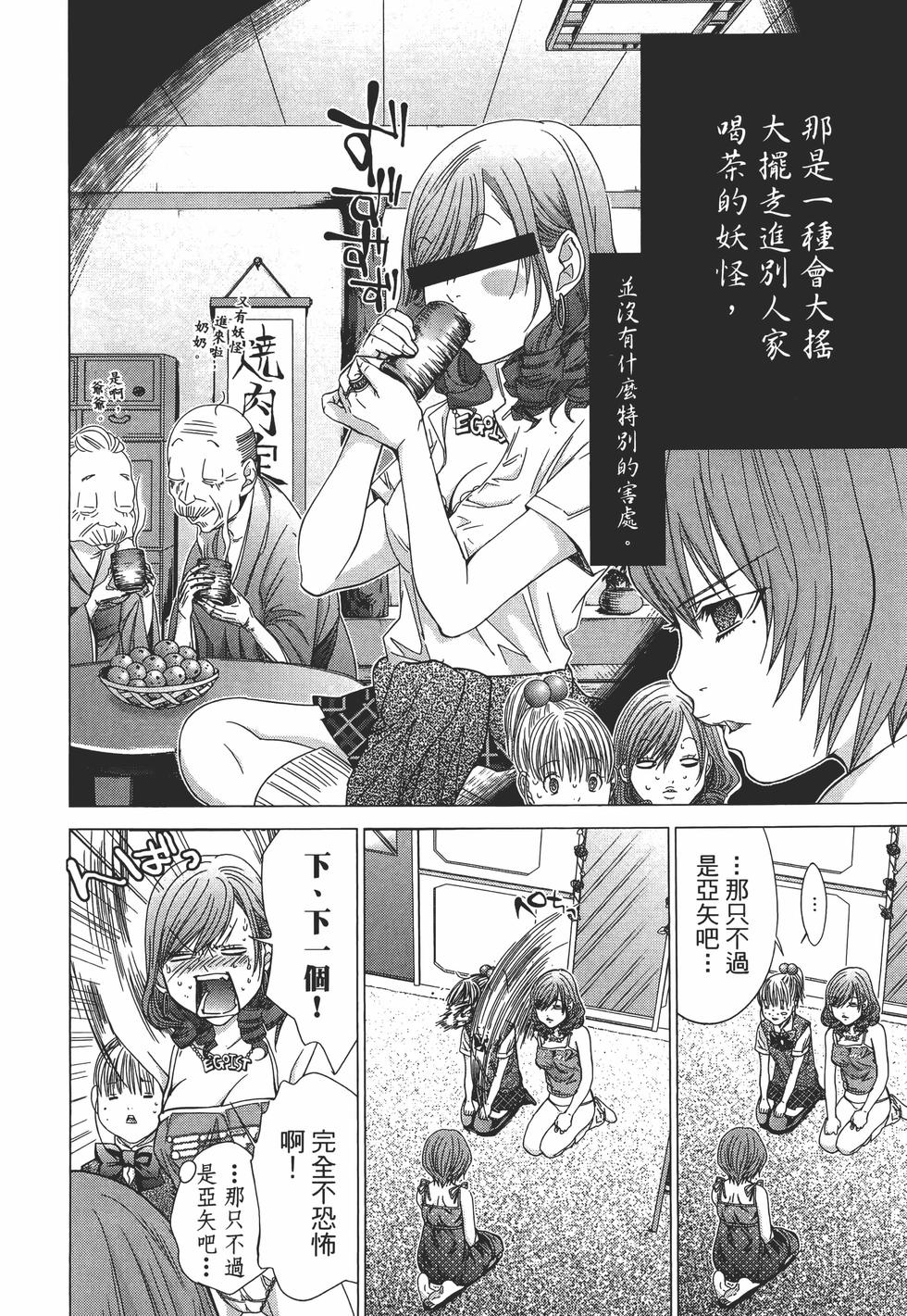 第106页